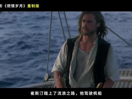 8.8分史诗级巨作,如果只能看一部西部片,我一定选它!