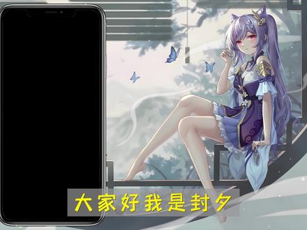 【原神国际服快捷指令】实现原神国际服自动化签到,不再错过签到奖励,做吃饱的狼 嗷~~ 告别hoyolab#原神 #快捷指令 #自动化 #原神国际服 #原石 #二次元 #米哈游