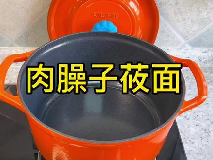 莜面~老妈的最爱!😄#家乡美食 #莜面 #家庭日常