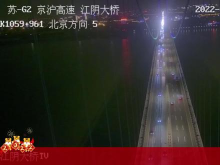 零距离24小时新春高速路况慢直播