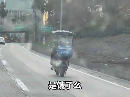 洛杉矶街头惊现饿了么骑手 ,骑手回应:以前在国内送外卖,现在把装备寄过来在美国送,专接华人平台单(来源:澍之、饿了么高密站、泡泡泡面)#洛杉矶 #饿了么 #骑手
