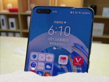 华为手机使用技巧系列视频-桌面图标隐藏#数码科技 #手机 #手机使用技巧 #华为 #华为 #手机数码 @DOU+小助手 @抖音小助手
