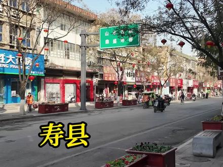 寿县是我最“讨厌”的城市。#寿县#淮南牛肉汤