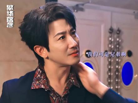 #网剧繁华落尽 图嘉盛和秦伟终究因为理念不合走上了陌路!#金瀚 #原泉