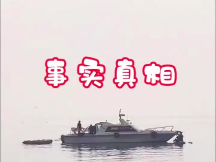卡亚克海钓被抓事实真相
