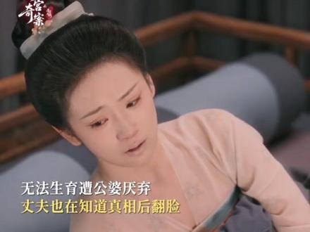 原来你们问的是这部剧啊 我演了这个角色,但是这个角色不是现实中的我😂#唐宫奇案 #文苡帆 #电视剧