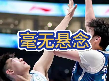 CBA全明星星锐赛陈家政MVP,大学生毫无胜算,比赛沦为鸡肋 #cba全明星周末 #星锐赛 #陈家政 #张陈志锋