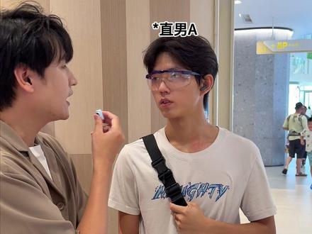 《直男历险记6》 #钢铁直男#卧底游戏