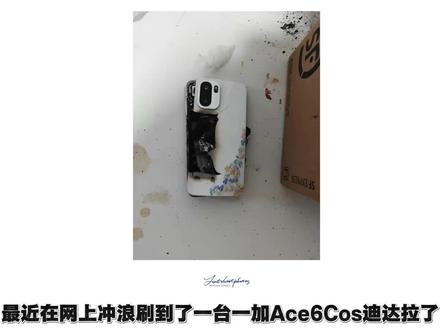 我要为一加声明一下!
手机到手就root刷了之后删温控出事之后叫叫。 #一加 #一加Ace6 #数码科技 #拍机堂淘机 #root