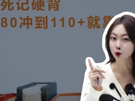 阅读理解答题模板满分套,考场冲110+! #语文 #学霸秘籍 #阅读理解 #答题技巧 #必考考点