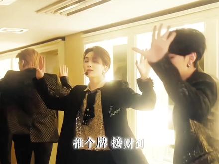 来杯好茶 摇一摇#SEVENTEEN #尹净汉 #金珉奎 #全圆佑#爻光
