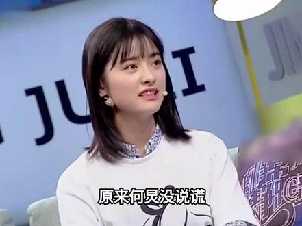 知名女主持曝沈月私下人品,透露3点重要信息,原来何炅没说谎#娱乐圈#明星#沈月