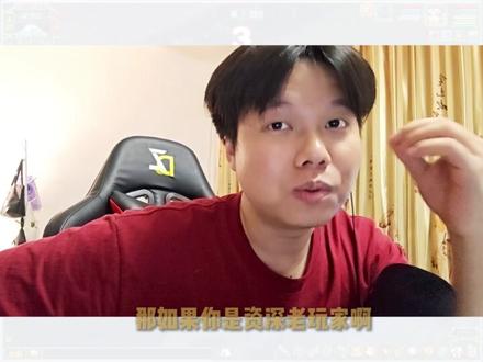 梦幻西游畅玩服搬砖攻略篇1,游戏下载,起号,估值变现等等系统讲解#梦幻西游罗老师 #梦幻西游畅玩服 #梦幻西游 #梦幻西游搬砖