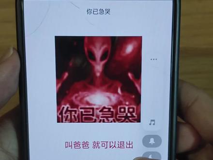 代码:t.u56.top
#你已急哭 #整蛊代码 #新年整蛊 #恶搞