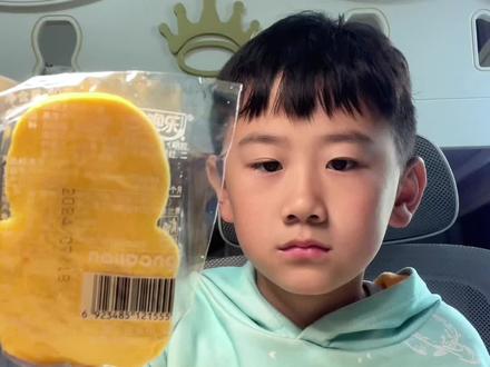 奶龙棉花糖 #小吃货 #精神小伙#文静小男生 @唯皓