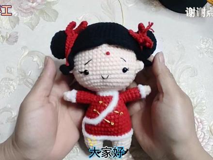 第一集年画娃娃钩织教程#钩针编织教程 #钩织教程 #钩针基础教程 #手工钩针 #钩针教程 #装饰挂件#年画娃娃 #抖音创作灵感小助手 #抖音同城热门 #抖音创作者大会