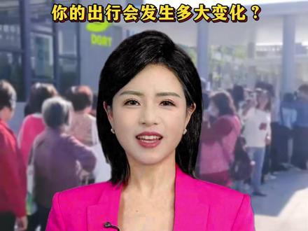 东莞地铁1号线试乘火爆,市民省钱省时,城市发展提速 !你的出行会不会因此而改变?#东莞地铁1号线#东莞交通大动脉