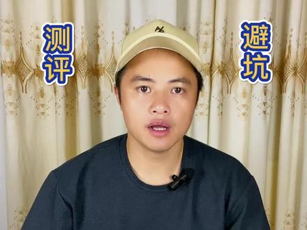 #测评 #避坑#补电这个手机补电功能是真的吗?