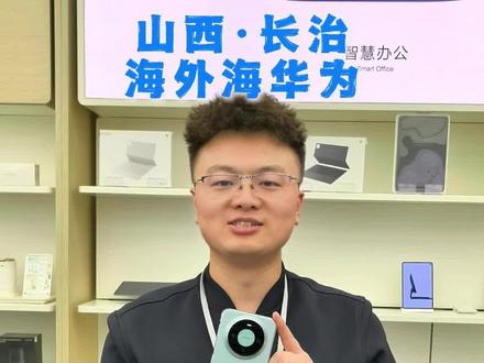 华为隐私保护做的也太好了吧,“加密分享”你值得拥有!#华为 #鸿蒙 #玩机技巧