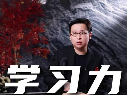 长期摆烂后还能恢复学习力吗?#认知思维 #提升自己