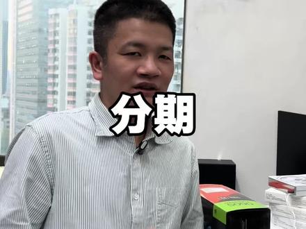 买电脑预算不够 我们可以分期付款 24期12期#DIY组装电脑#电脑#电竞游戏主机#冰刃内存条#电脑