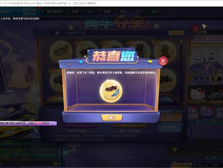 QQ飞车朕哥:稀有8喷S车X争锋者!红色车身谁与争锋马上下架! #qq飞车 #一起玩游戏 #怀旧游戏