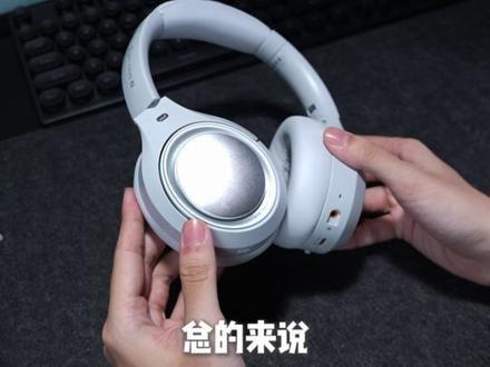 室内电竞户外通勤的头戴游戏蓝牙耳机,是智商税吗? iKF KingG开箱测评~ #游戏耳机 #头戴式耳机 #蓝牙耳机 #ikf #iKFKingG