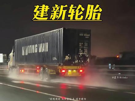 据说没有一辆货车,能够干净的离开福建......