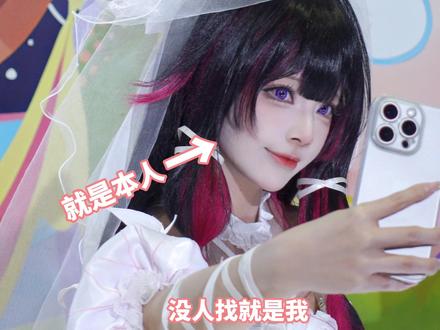 第一次登上原神Fes官方舞台,竟然丢大脸 #原神fes #原神少女祈月之夜 #原神少女