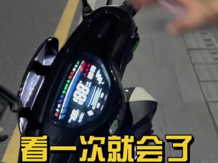 小牛MQiL密码解锁的详细教程来咯!
保姆级教程,看一次就会😎
出行更方便哦~~
#小牛电动 #小牛mqil #小牛