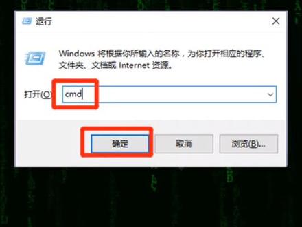 ping命令常用使用方法@抖音小助手