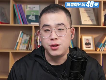 省排6W位次一定要保院校层次! #高考 #陕西高考 #升学规划 #家长必读 #干货分享