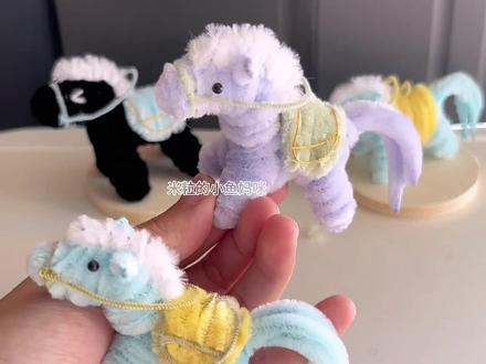 这个简单,快做|可爱低成本的小马挂件快给自己跟闺蜜安排一个吧。#创作灵感 #马年 #新年礼物 #扭扭棒的100种玩法 #手工教程