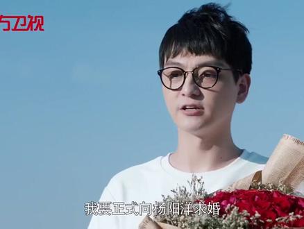 天安门大前门作证!卢卡求婚杨阳洋啦~#东方卫视创业时代