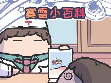 那些见血就晕的人,大多是曾经留下过心理阴影 @抖音小助手 #青少年知识引路人