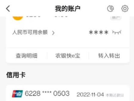 针对无农行卡客户,可以选择工、农、中、建、交、邮储6大行借记卡开通农行二类电子账户(目前仅支持这6大行),转入金额后参与支付立减10元优惠活动。详细操作流程如上