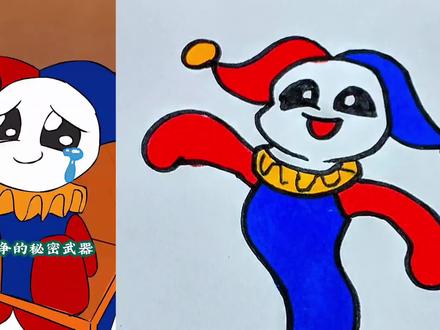 好可爱的秘密武器#简笔画