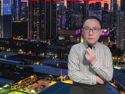 惊天一拍!越秀8.55万宅地价拿下马场地王,有三大悬念待解 惊天一拍!越秀地产8.55万宅地价拿下马场地王,还有三大悬念待解! #广州 #广州拍地 #广州马场 #珠江新城 #广州国际金融城#越秀地产