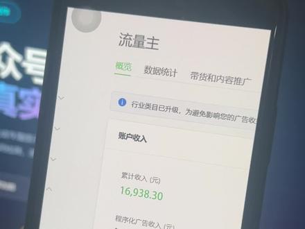 这应该是我今年用过最好用的平台 #一键爆文 #小绿书 #公众号 #流量主
