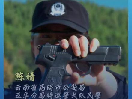绝技展示!女特警手枪开瓶盖。
来源:中国新闻社