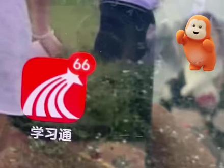 家人们看我找到什么了,大学生噩梦#学习通 #大学生