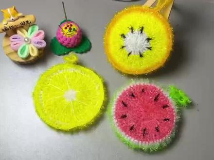 钩针水果洗碗巾,轻巧实用,织法简单! #钩针编织教程 #手工钩针 #毛线