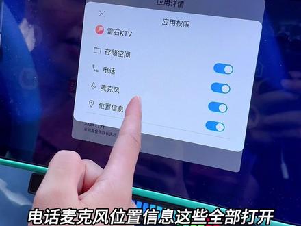 比亚迪车主必备免费又好用的k歌软件,随时体验在车上唱ktv的感觉,娱乐放松k歌必备车机软件!#好物推荐🔥 #比亚迪海豚 #比亚迪 #好物种草 #车内k歌