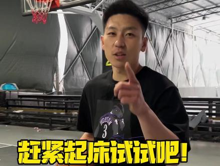 艾特你快攻把球运飞的兄弟#瓷器厂的爷们er #篮球