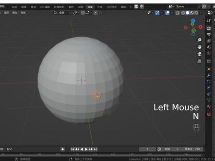 7.blender中如何减少模型细分 #blender