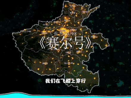赛尔号返航了,我的童年却一去不复返了#赛尔号完结#童年