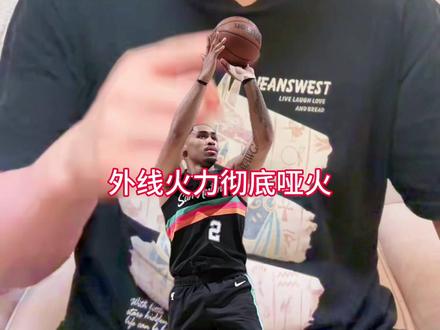 马刺,雷霆系列赛裁判吹罚公平吗?马刺还有机会进总决赛吗?#马刺 #雷霆 #文班亚马 #亚历山大