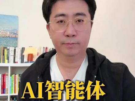 华为和豆包,都是手机智能体,为何待遇不一样#华为#豆包