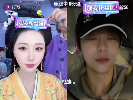 最新全程合体 #直播录屏 许愿成功 双担狂喜 4/5/6/7/8搭路上来啦 #岳雨婷刘润铭 3搭 #万渣朝凰 开机#岳雨婷桃烬九重天终于演女帝 #刘润铭岳雨婷仙界二搭 明月cp颜值盛宴 @创作者流量扶持