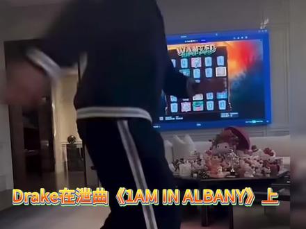 Drake泄曲diss了詹姆斯和Kendrick Lamar 明天还会有更多开火吗?
#mrblingggggg #drake #詹姆斯 #kendricklamar #说唱